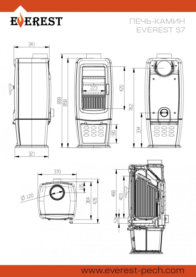 Печь-камин EVEREST S7 диаметр дымохода: 120 мм