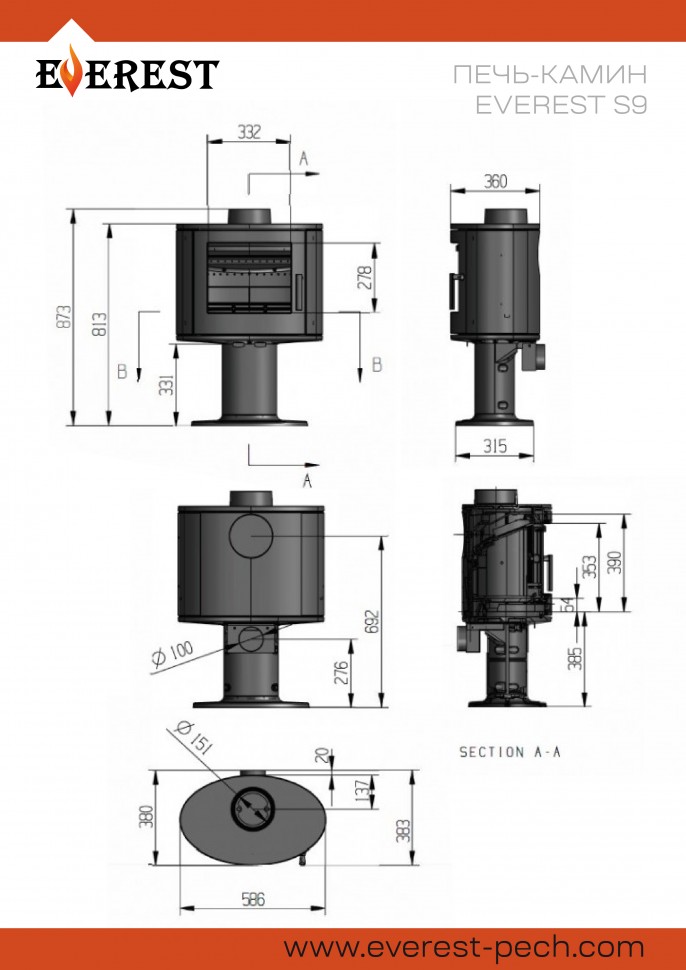 Печь-камин EVEREST S9 диаметр дымохода: 150 мм